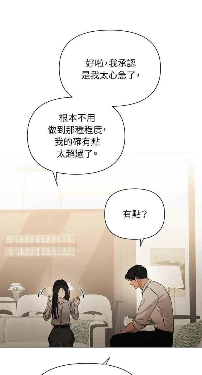 第58话 第26页