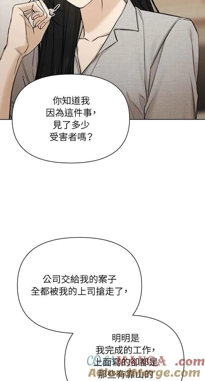 第58话 第28页