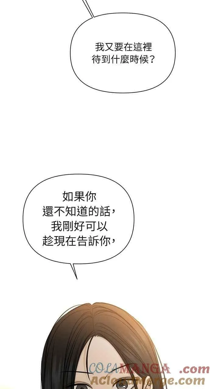 第58话 第34页