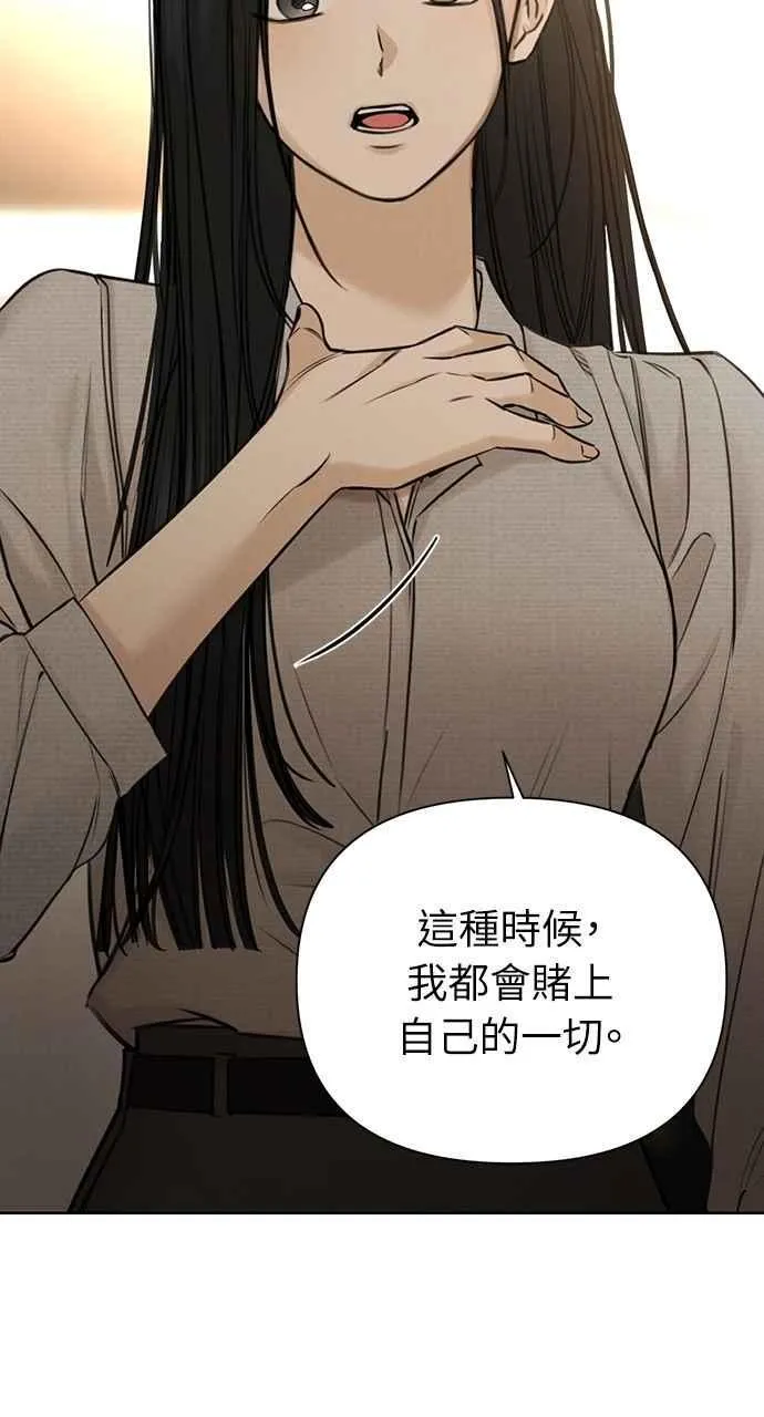第58话 第35页