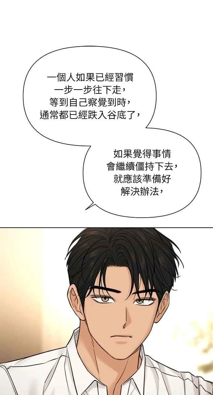 第58话 第36页