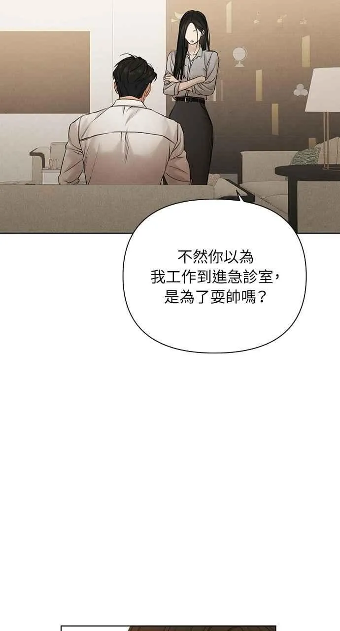 第58话 第38页