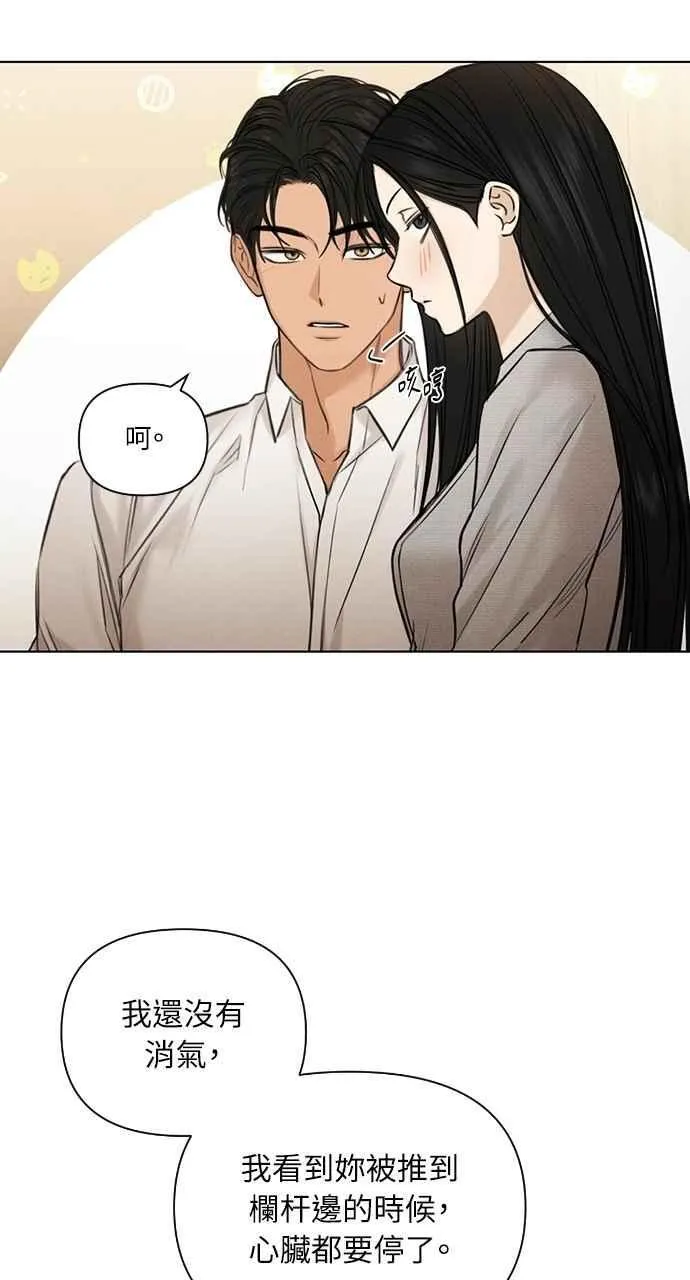 第58话 第41页