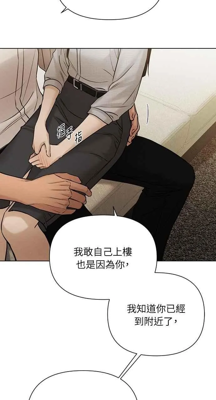 第58话 第42页