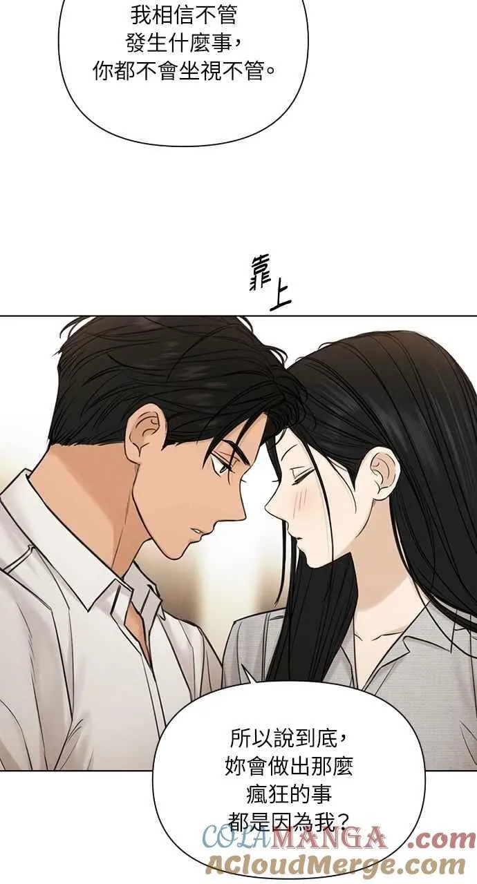 第58话 第43页