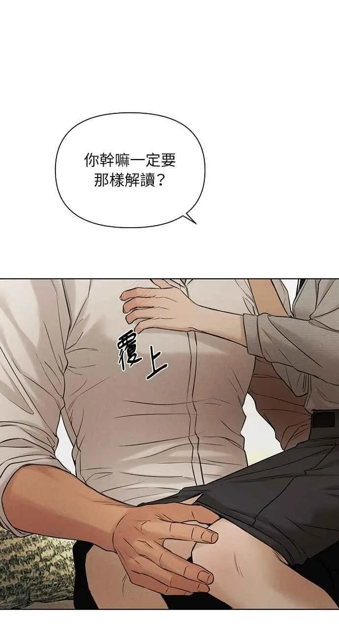 第58话 第44页