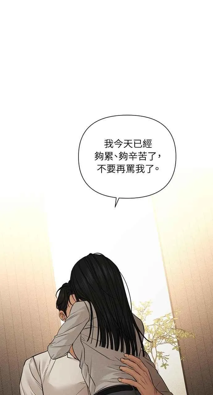 第58话 第45页