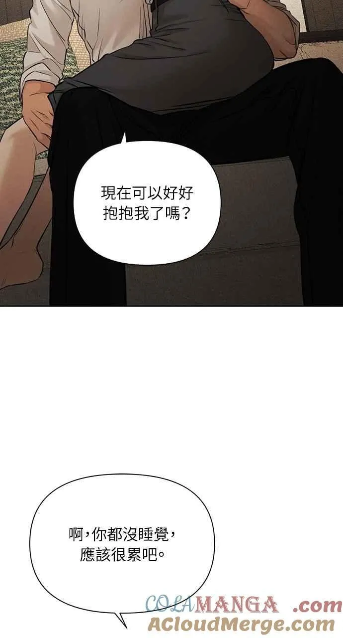 第58话 第46页