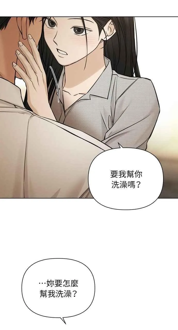 第58话 第47页