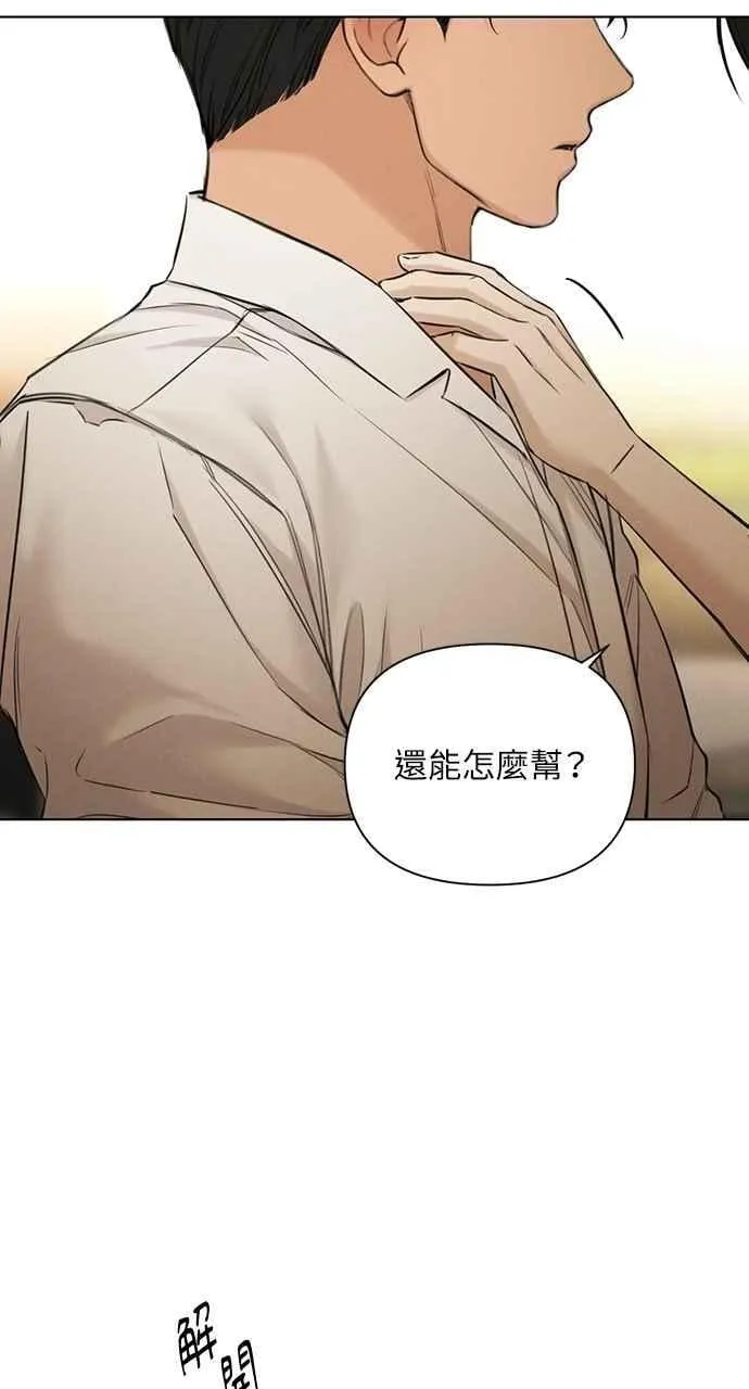 第58话 第48页