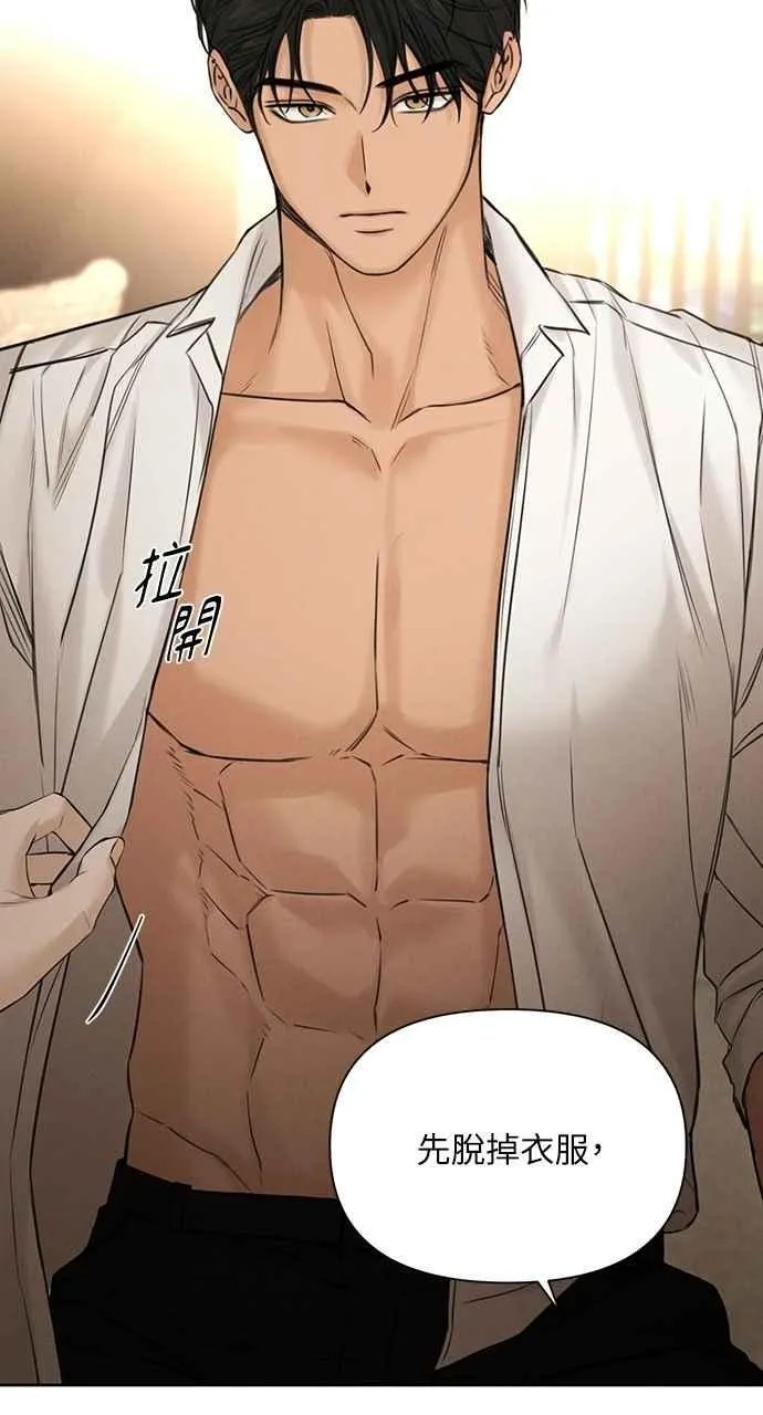第58话 第50页