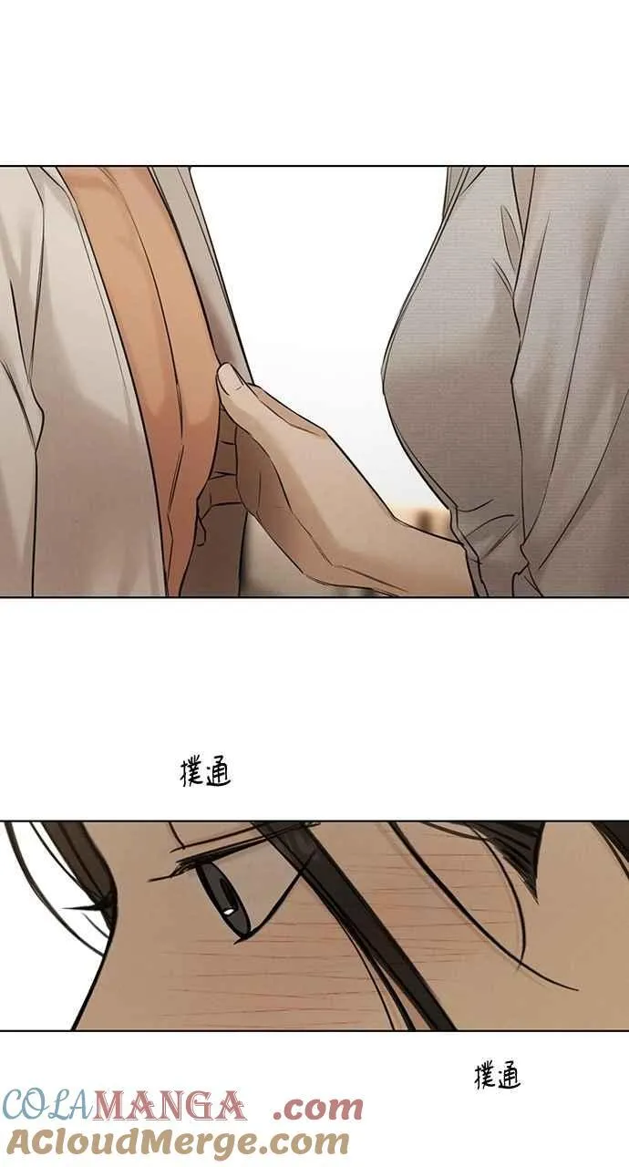 第58话 第52页