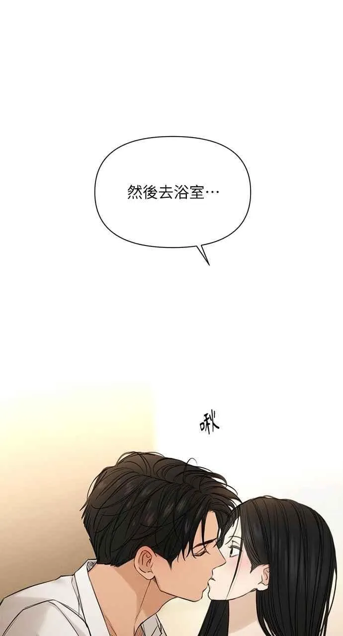 第58话 第53页