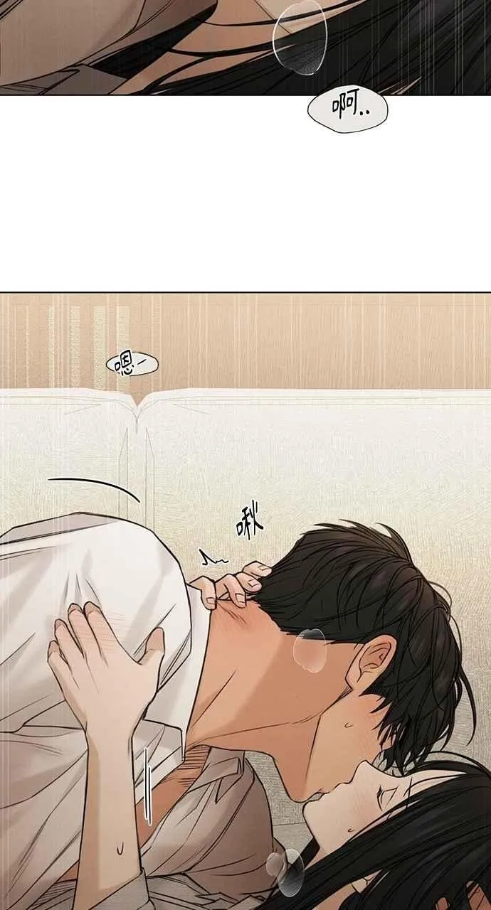第58话 第57页