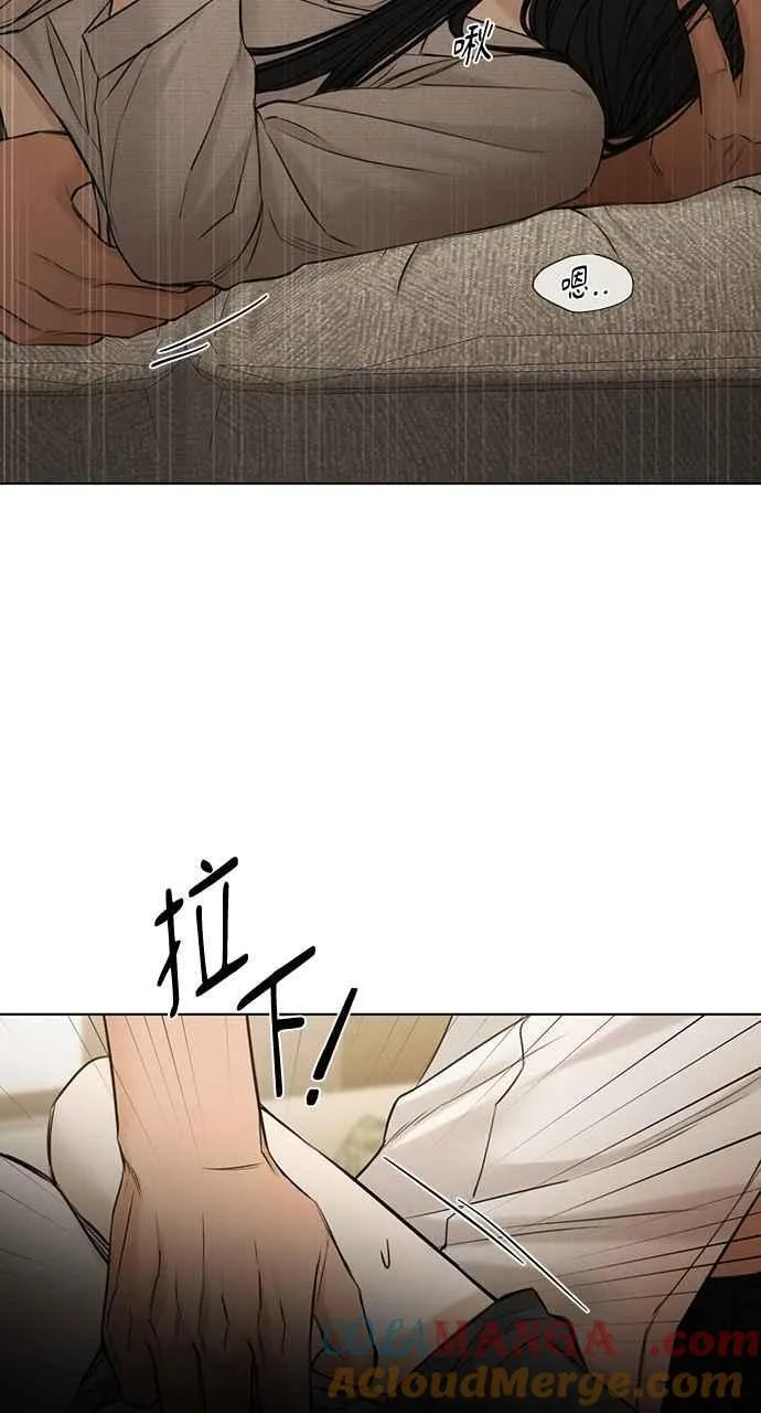 第58话 第58页