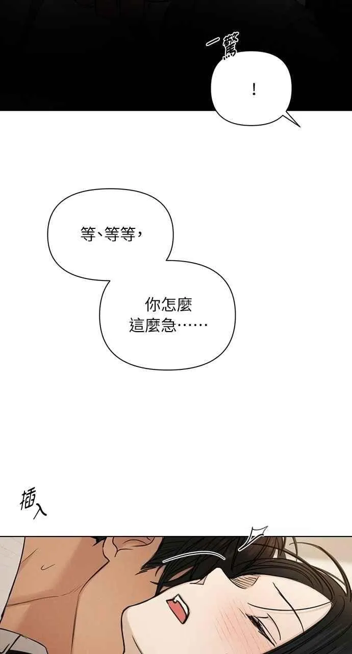 第58话 第59页