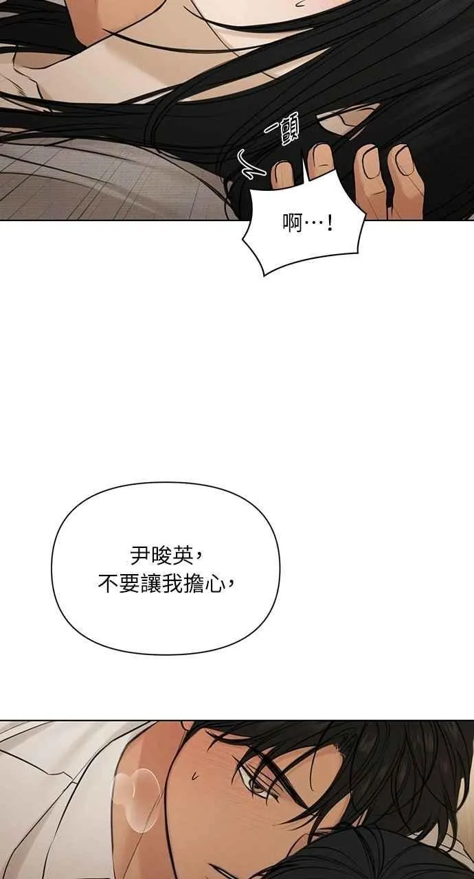 第58话 第60页