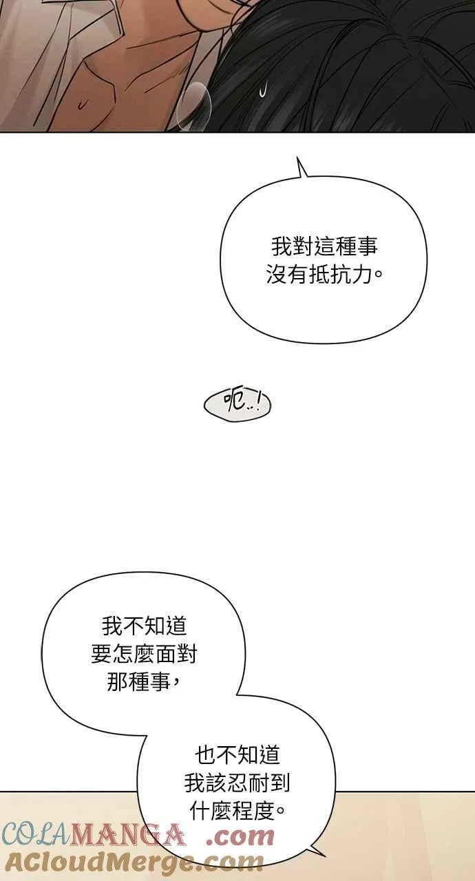 第58话 第61页