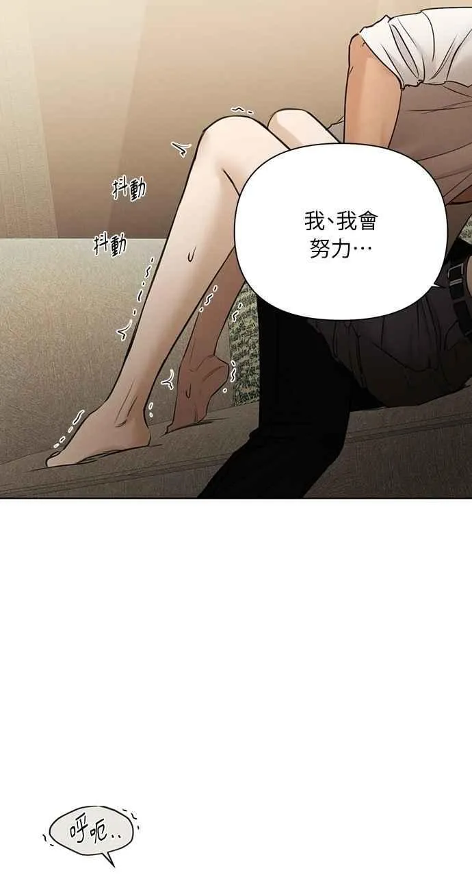 第58话 第62页