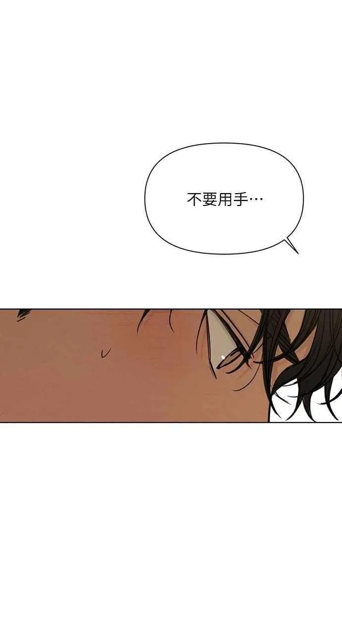 第58话 第65页