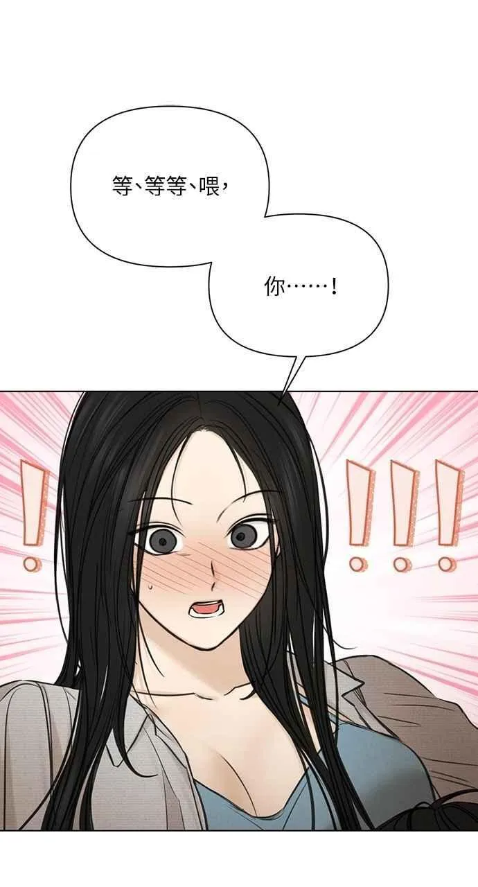 第58话 第68页