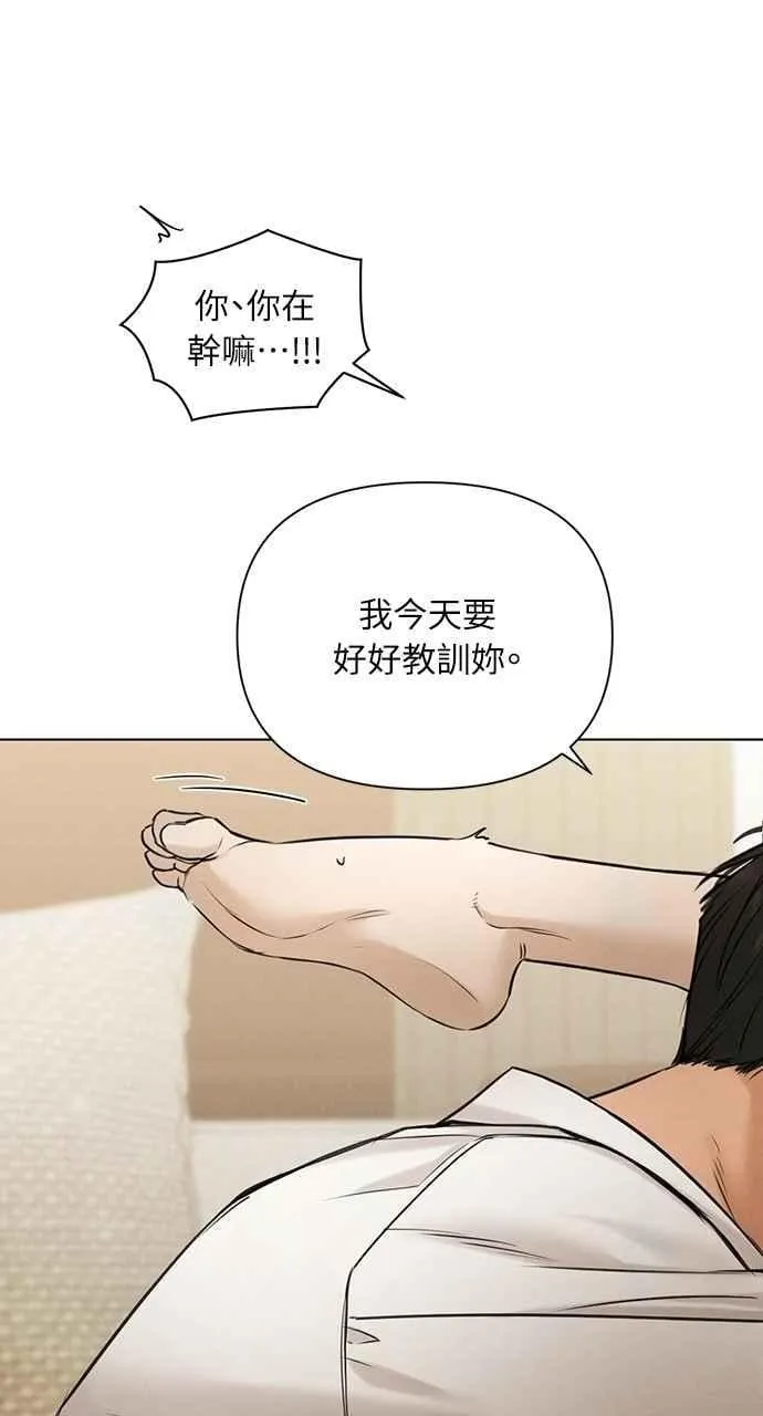 第58话 第69页