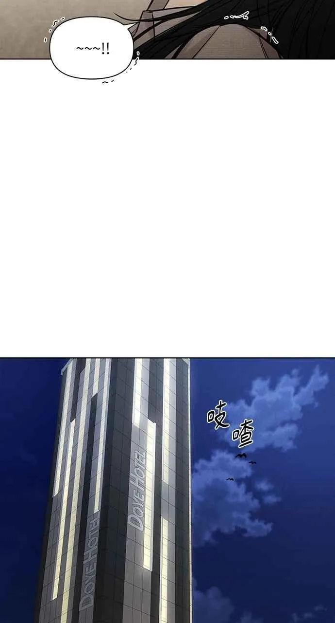 第58话 第71页