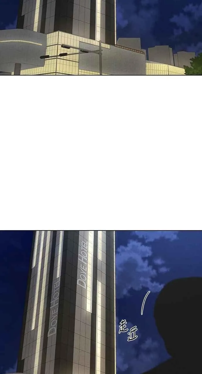 第58话 第72页