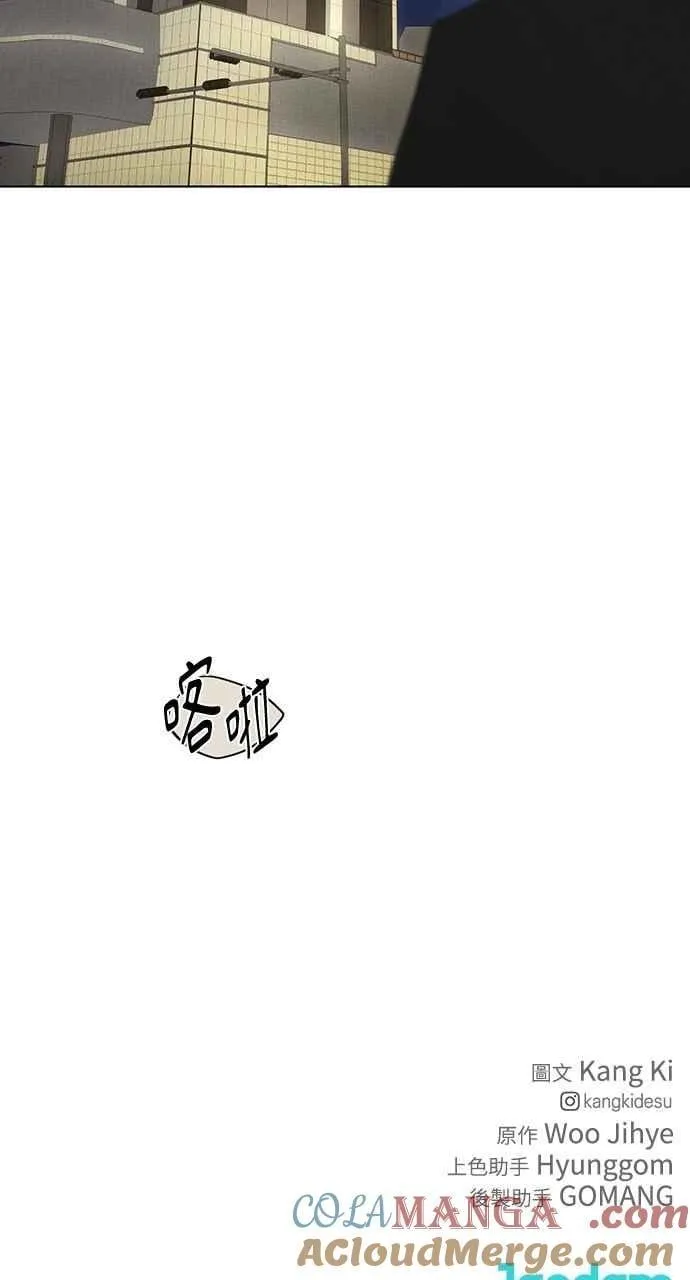 第58话 第73页
