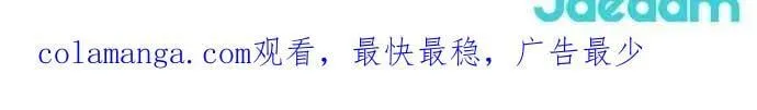 第58话 第74页