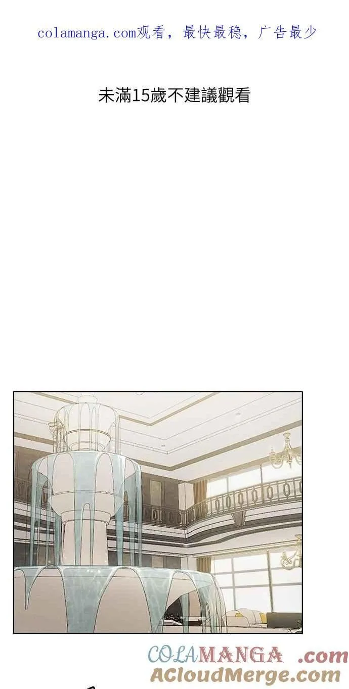 第59话 第1页