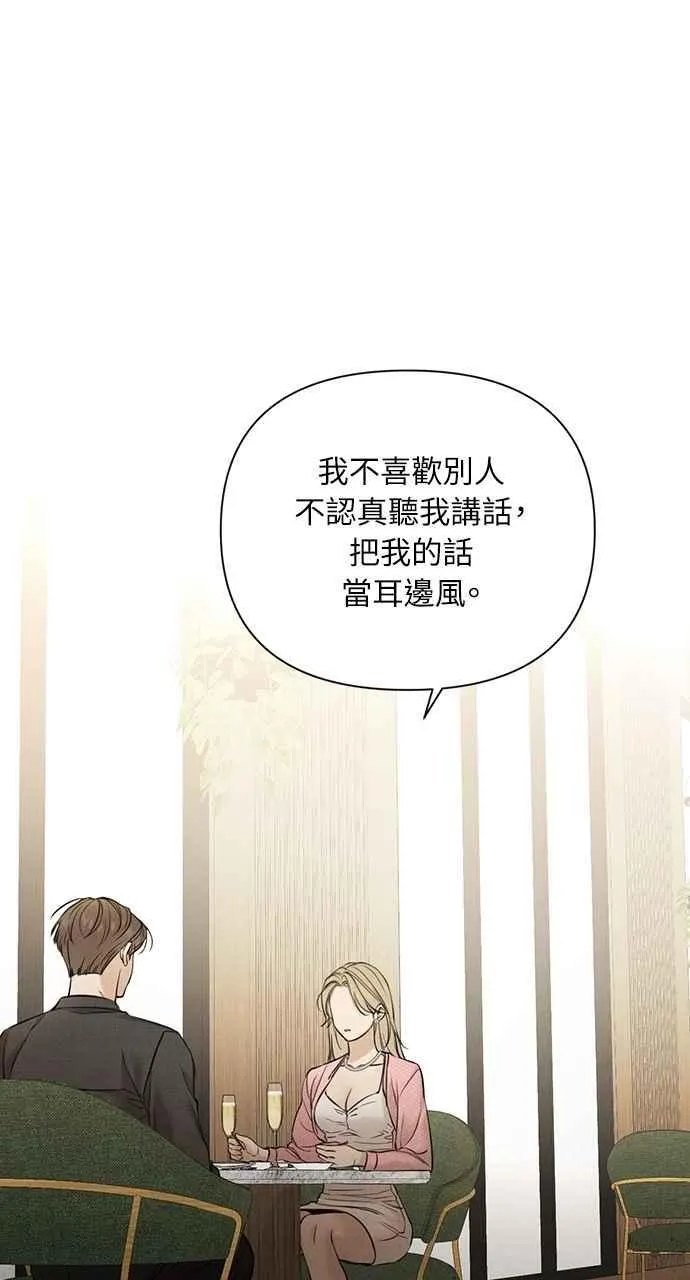 第59话 第5页