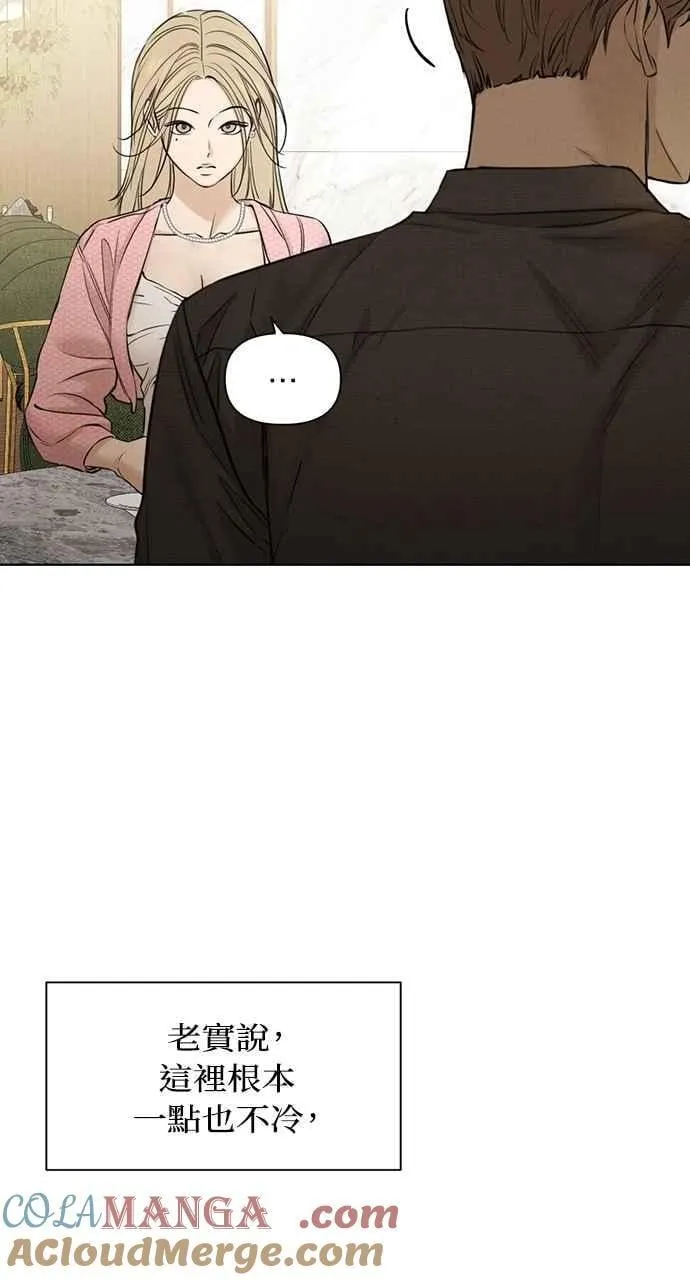 第59话 第7页