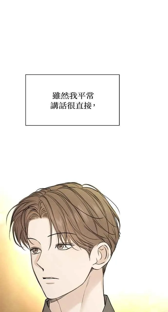 第59话 第9页
