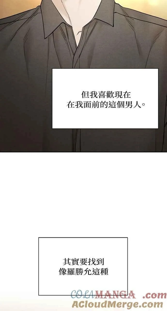 第59话 第10页