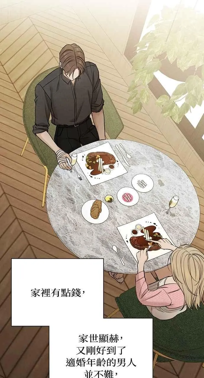 第59话 第11页