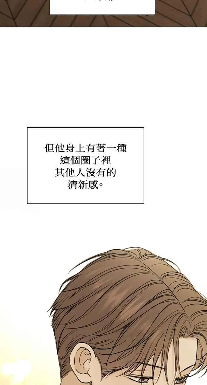 第59话 第12页