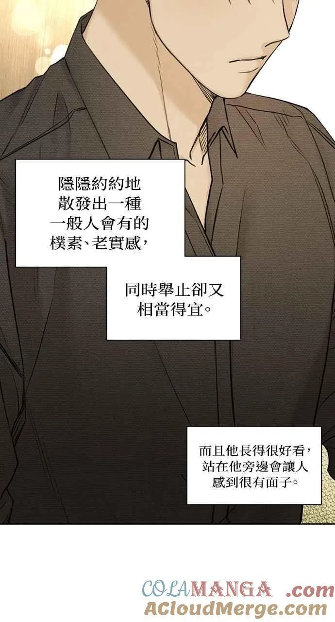 第59话 第13页