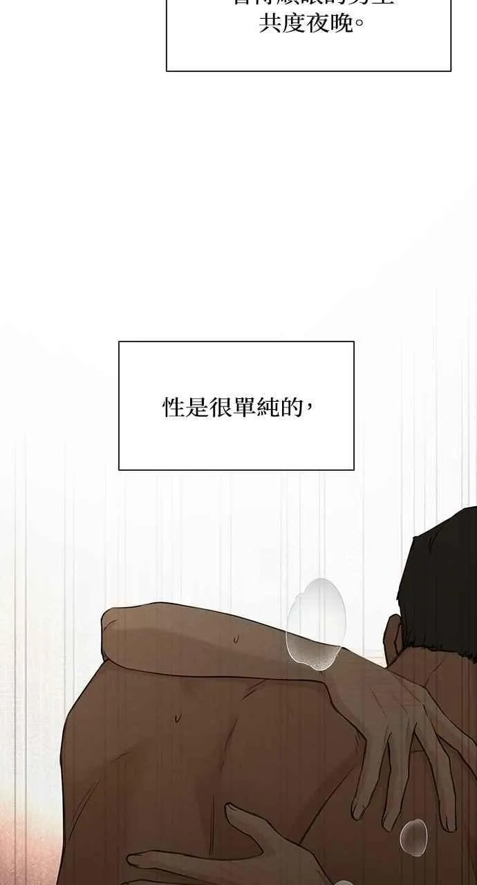 第59话 第17页
