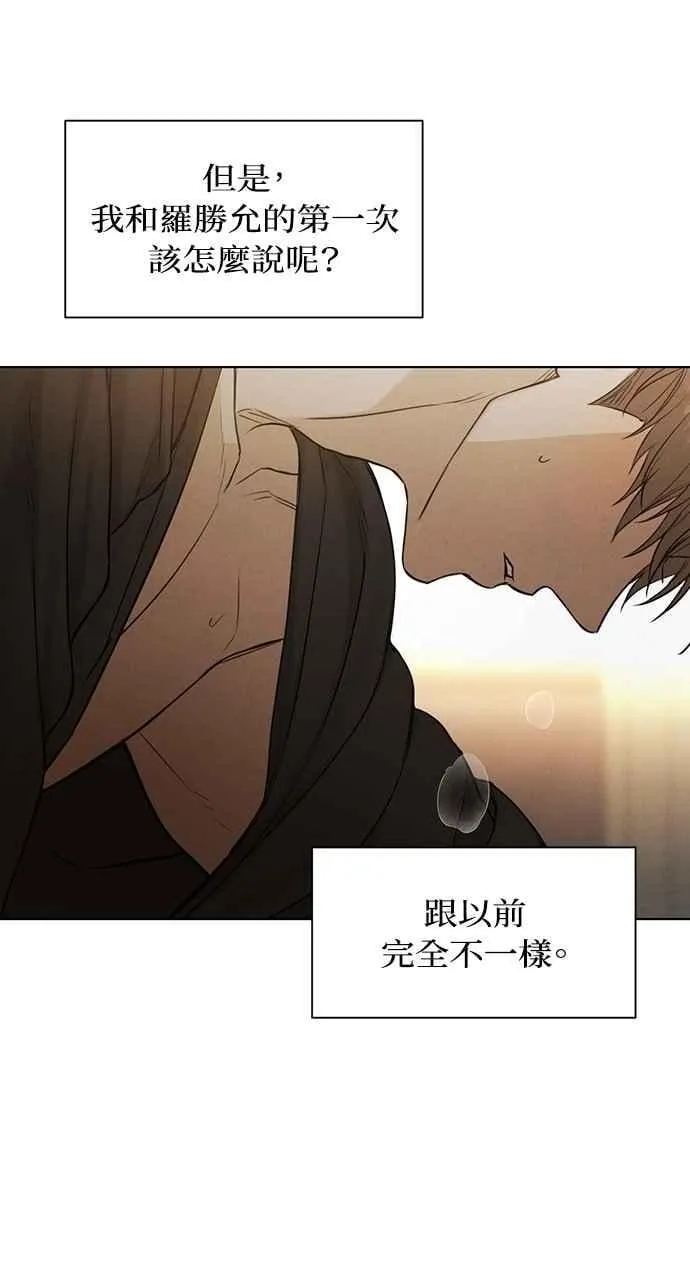 第59话 第20页