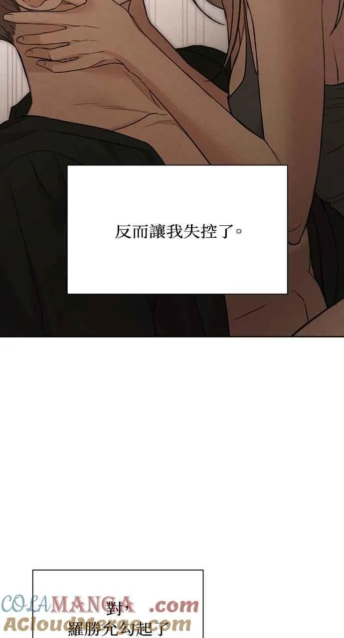 第59话 第25页
