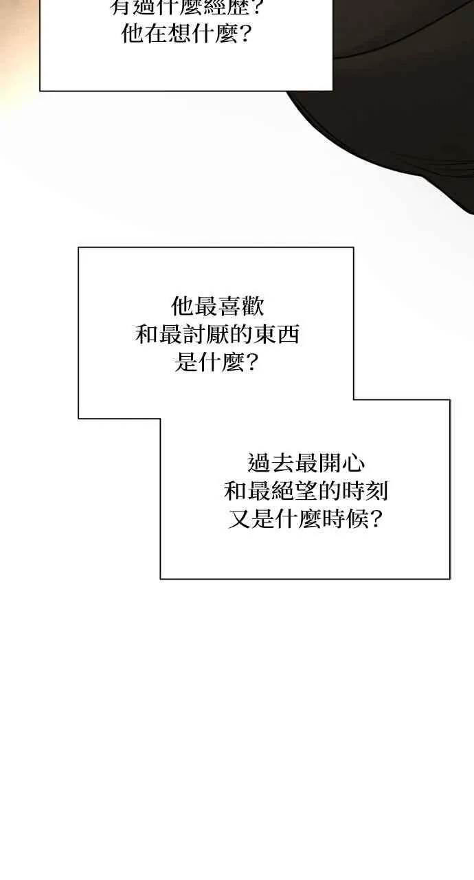 第59话 第27页
