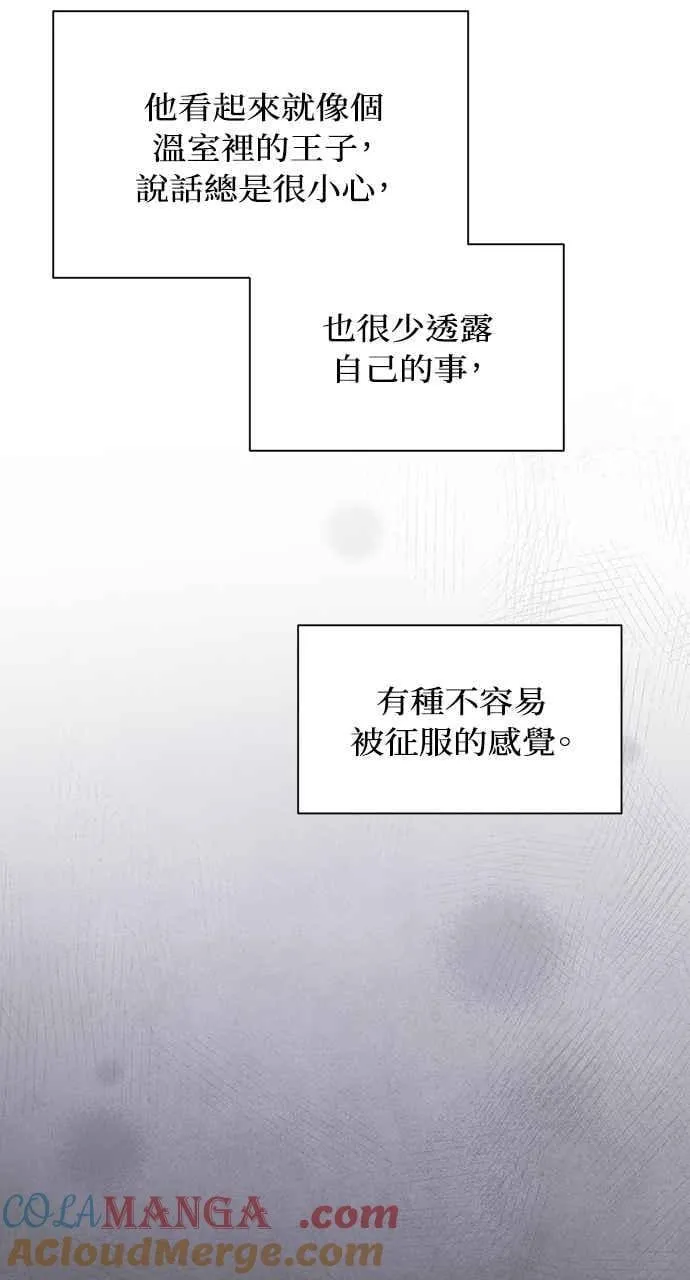 第59话 第28页