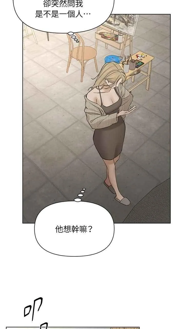 第59话 第30页