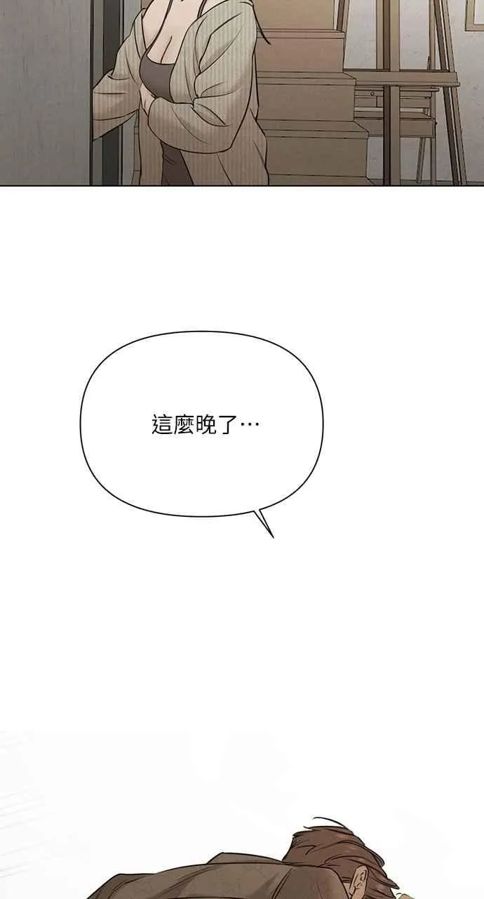 第59话 第32页