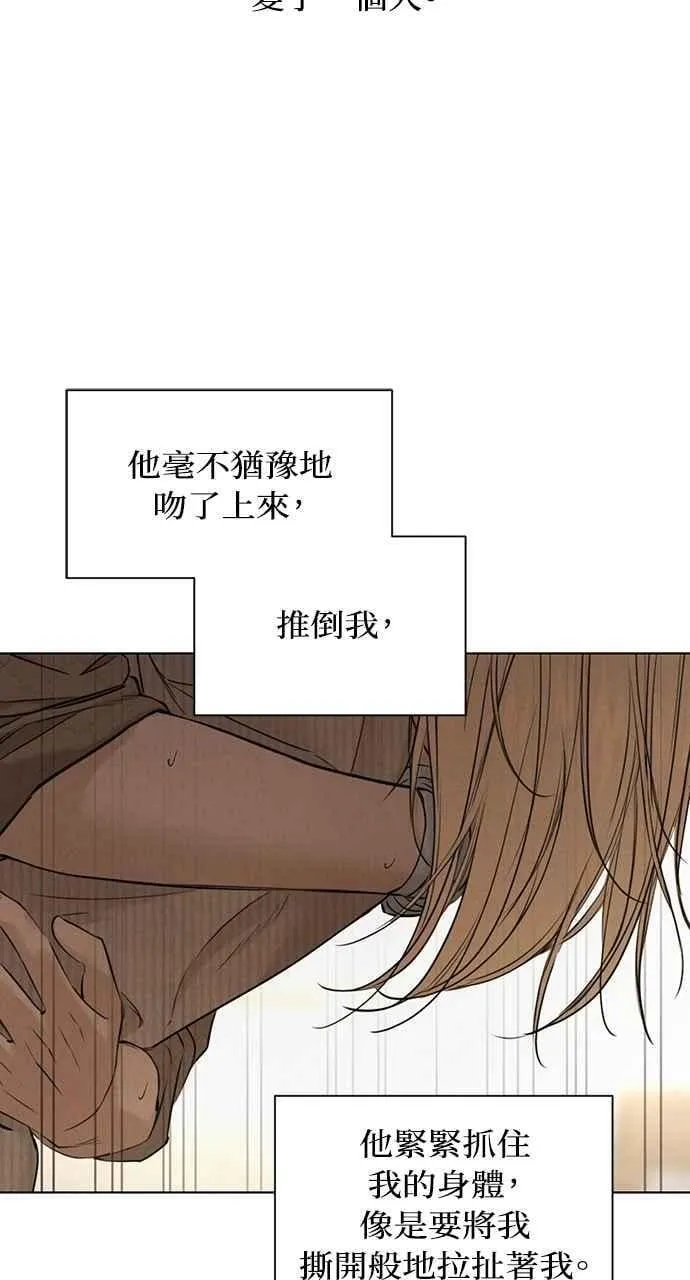 第59话 第35页