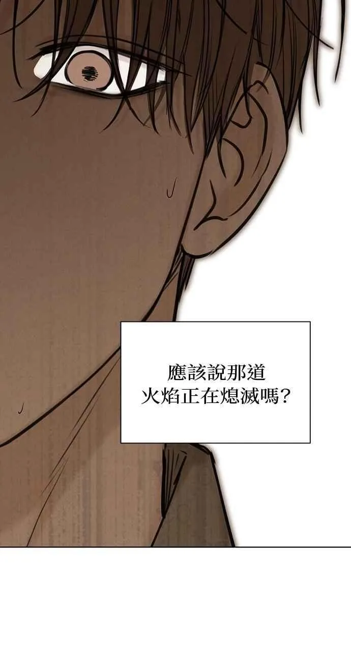 第59话 第38页