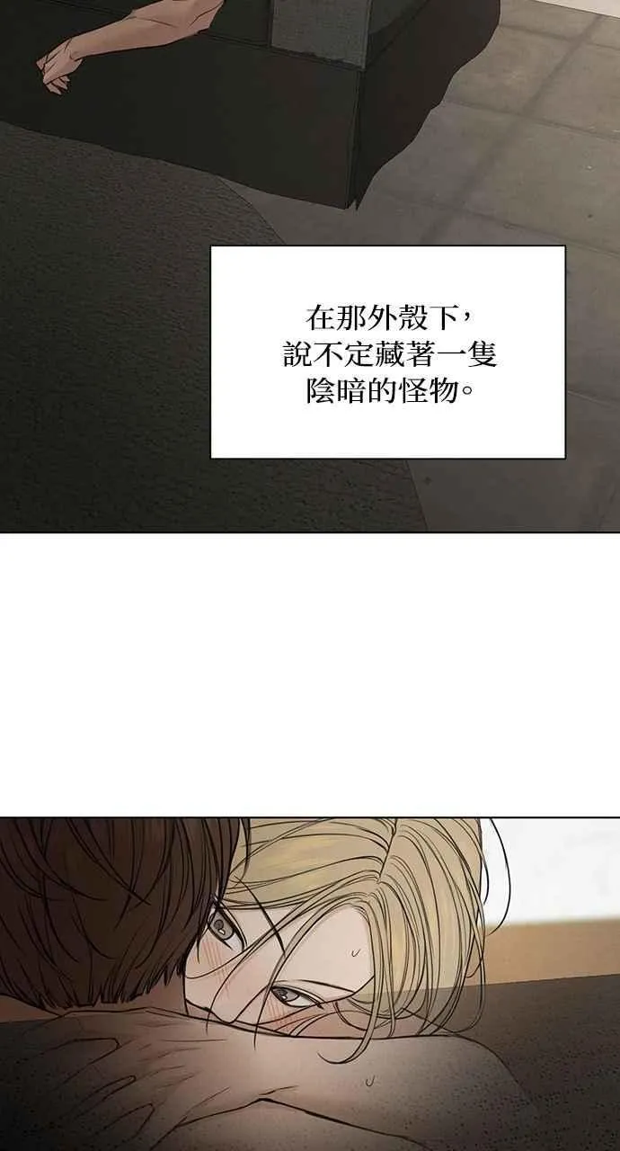 第59话 第44页
