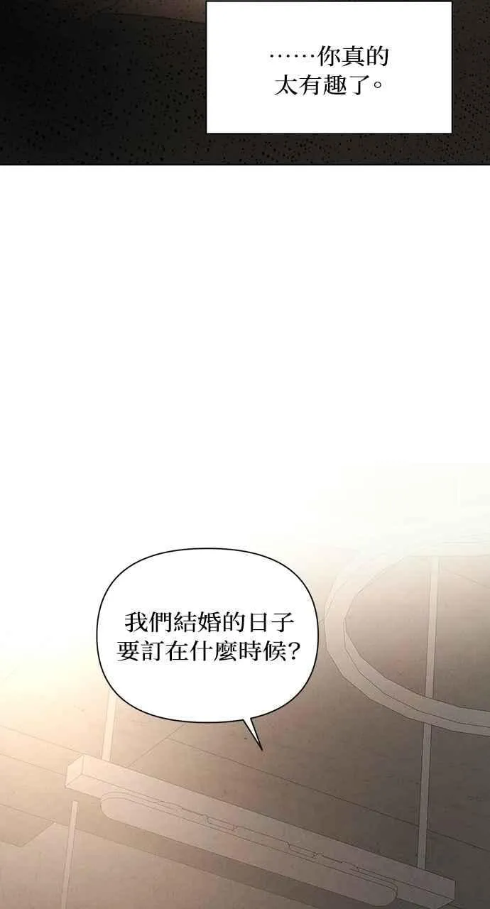 第59话 第45页