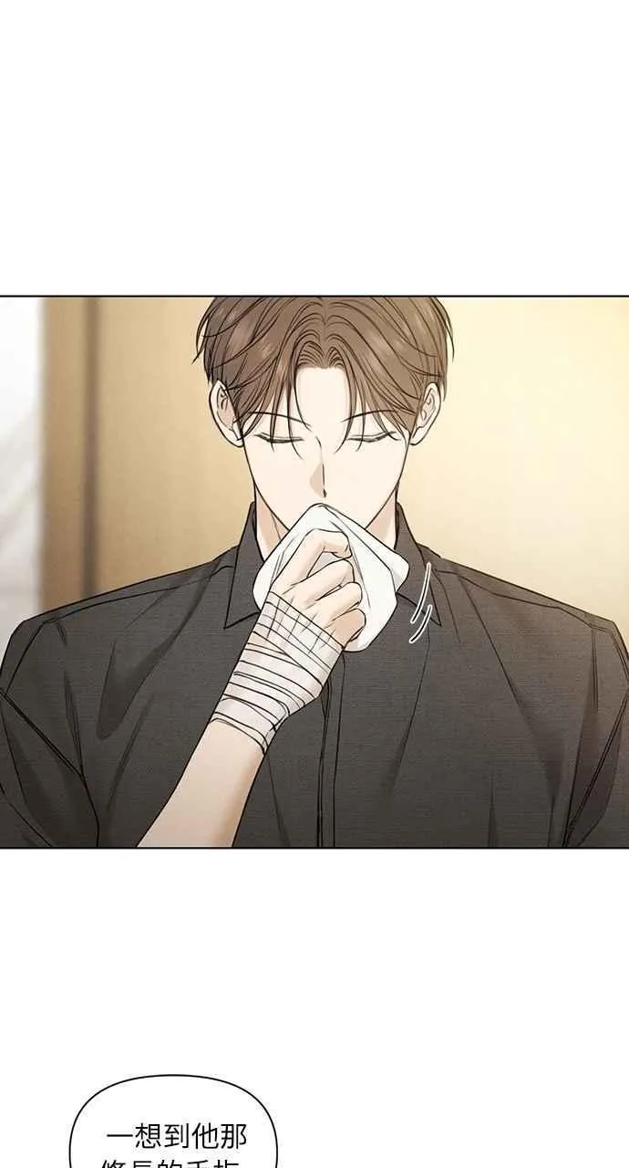 第59话 第47页